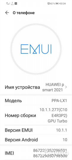 HUAWEI P smart (2021), 4/128 ГБ
