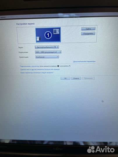 Ноутуьк с большим экраном 17.3 full hd