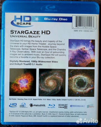 Blu Ray диск лицензионный импорт HDScape StarGaze