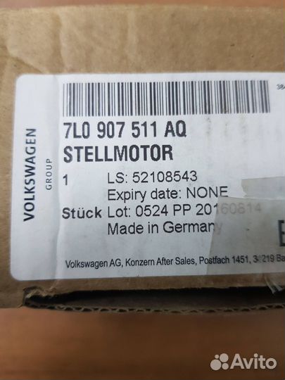 7L0907511AQ VAG Моторчик заслонки отопителя