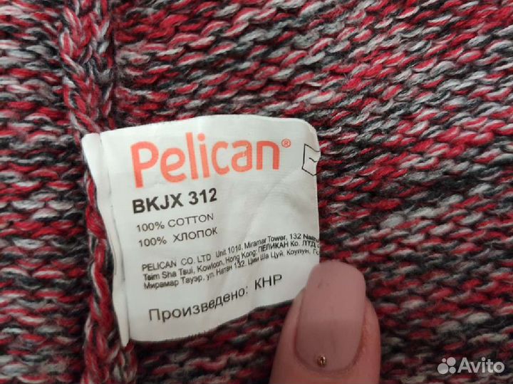 Кофта для мальчика Pelican