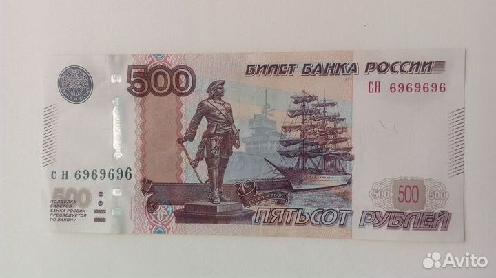 Банкноты с красивыми номерами