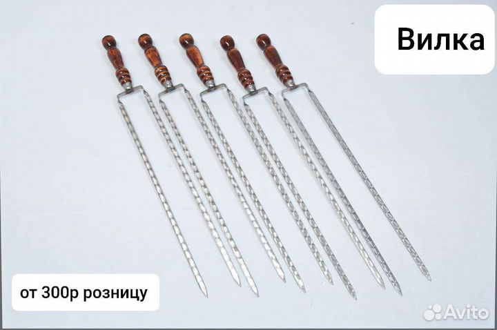 Шампура из нержавейки