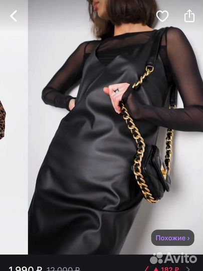 Платье сарафан