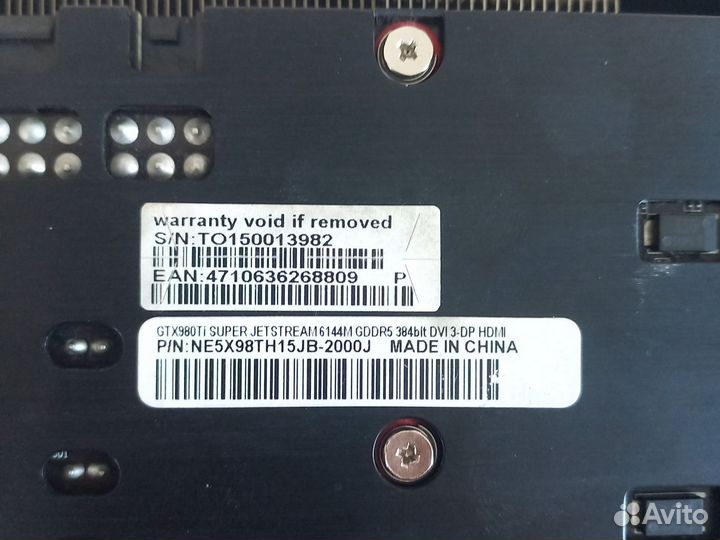 Видеокарта gtx 980 ti