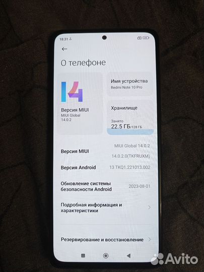 Xiaomi Redmi Note 10 Pro, 8/128 ГБ