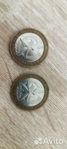 Коллекция 10 рублевых монет 1941-1945