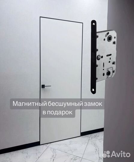 Скрытые двери invisible в наличии