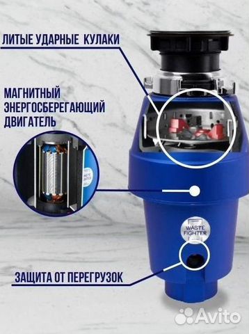 Измельчитель пищевых отходов для кухни F-32