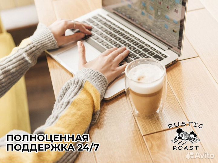 RusticRoast: ваше кофейное предназначение
