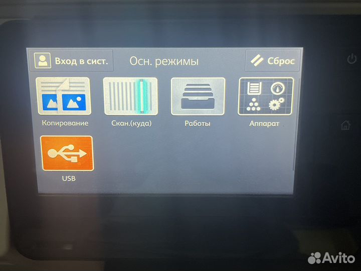 Принтер лазерный мфу