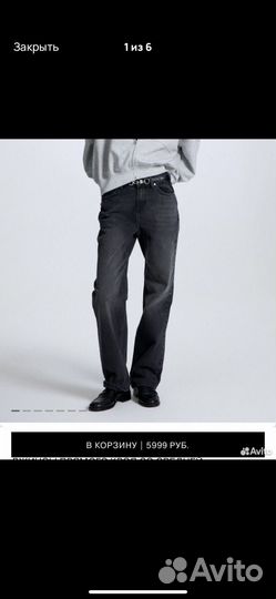 Джинсы lime 36