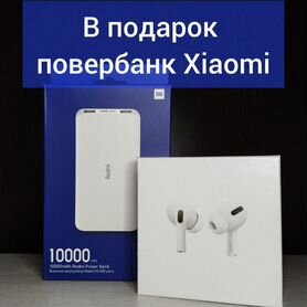 Беспроводные наушники AirPods pro 2