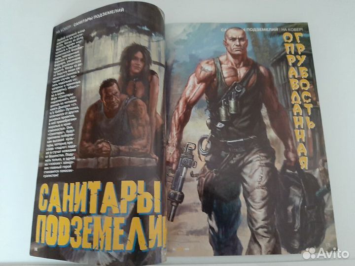 Журнал pc игры 2006 08