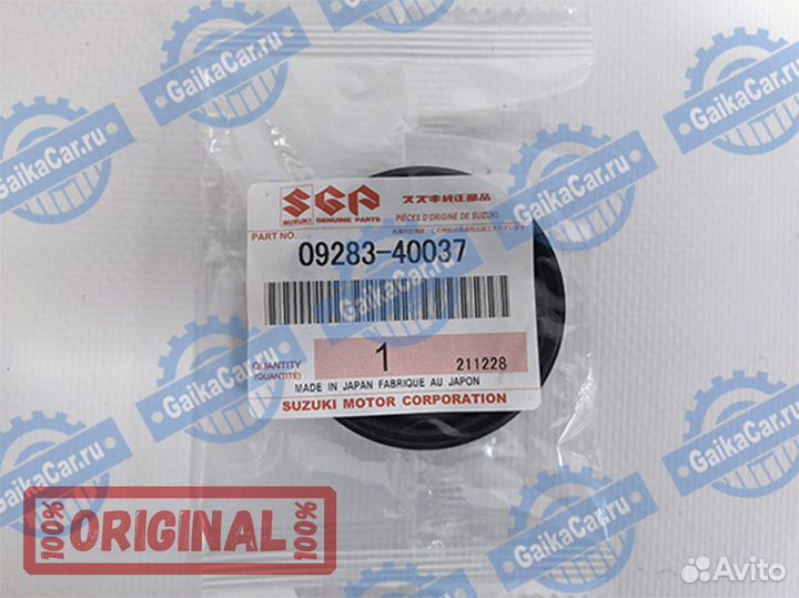 Сальник раздаточной коробки suzuki 09283-40037