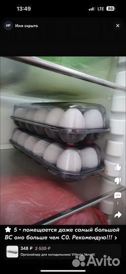 Органайзер контейнер для яиц Vittorio Venetti