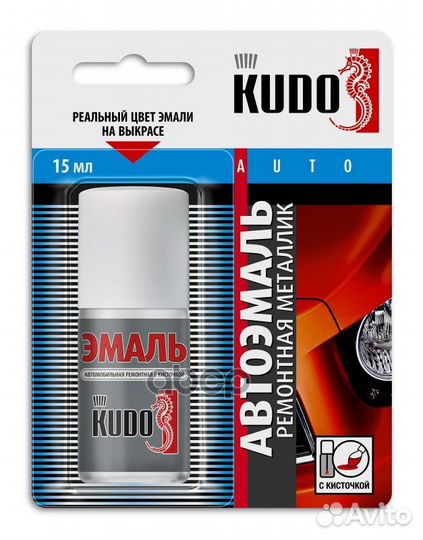 Эмаль автомобильная ремонтная с кисточкой Toyota