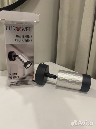 Продам новый светильник mizar