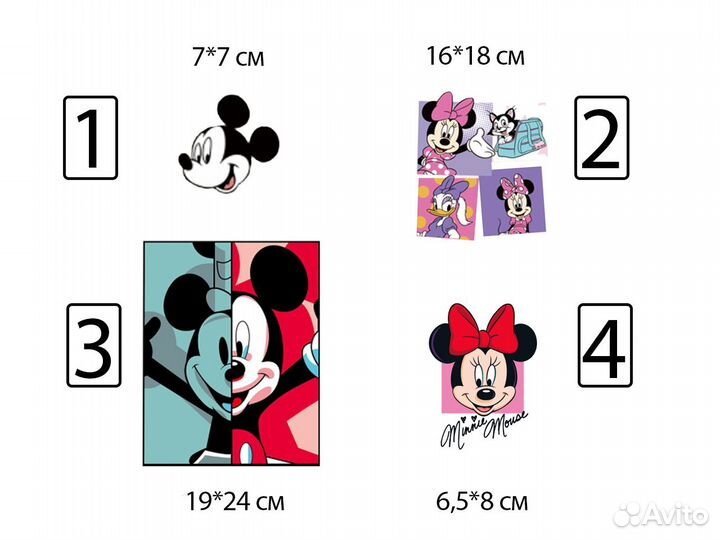 Наклейки (термонаклейки) на одежду Микки Маус