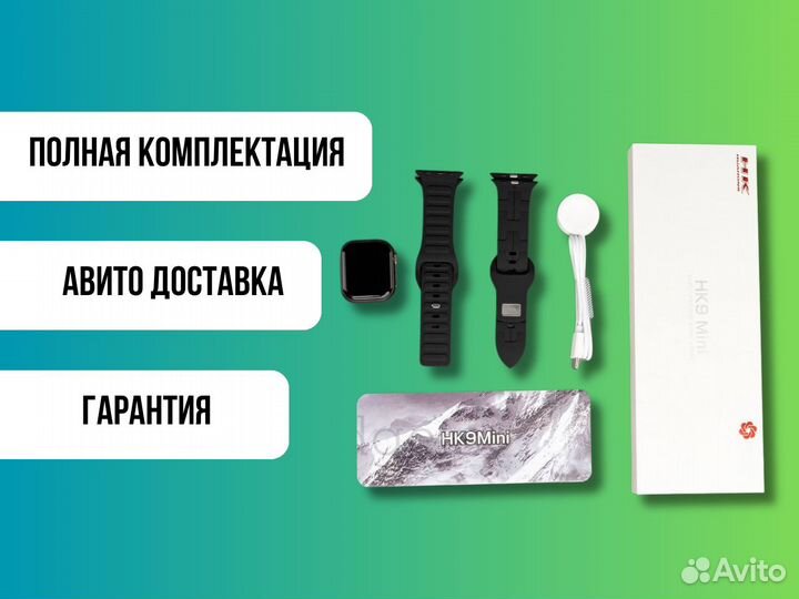 Часы apple Watch 9 41 mm