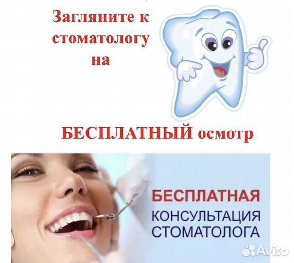 Красота и здоровье