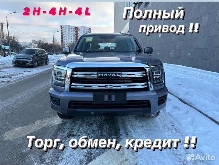 Haval H5 2.0 AT, 2023, 16 км