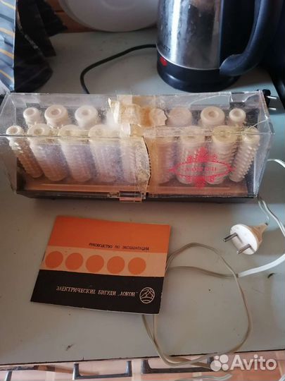 Термобигуди СССР