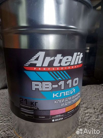 Силановый и двухкомпонентный клей tricol,rapido