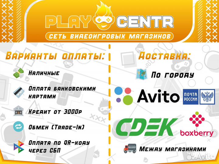 Диск для PS4 Ni no Kuni II Возрождение Короля б/у