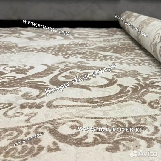 Ковер современный
