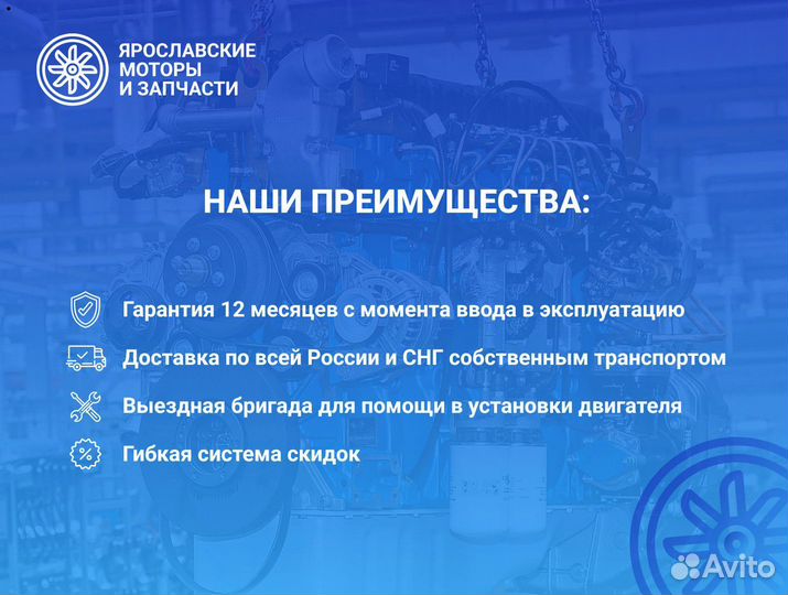 Двигатель ямз 7511