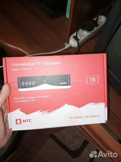 Тв тарелка МТС