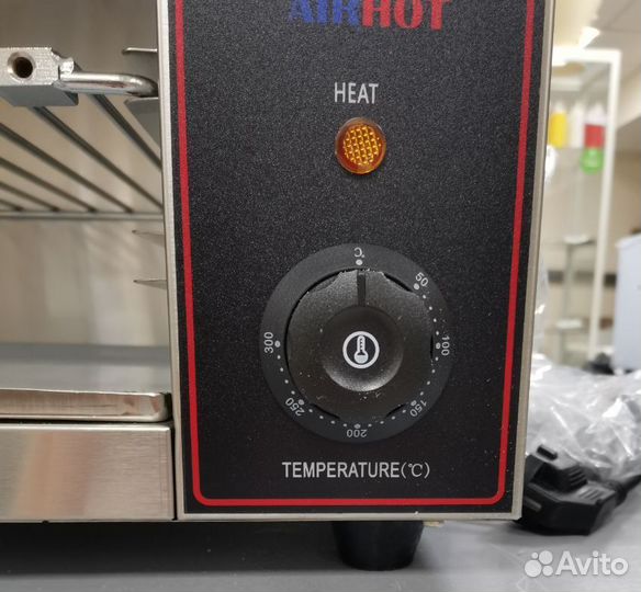 Гриль Salamander