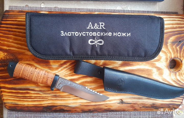 Нож Златоуст аир