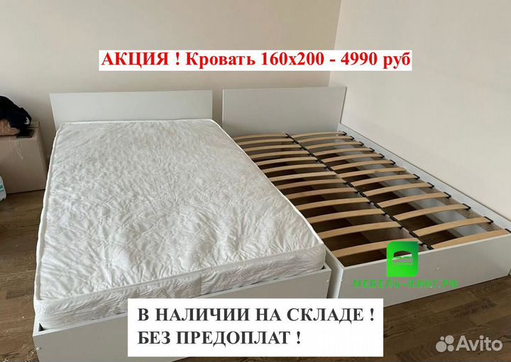 Кровать 160 200