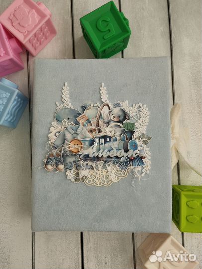 Фотоальбом для мальчика