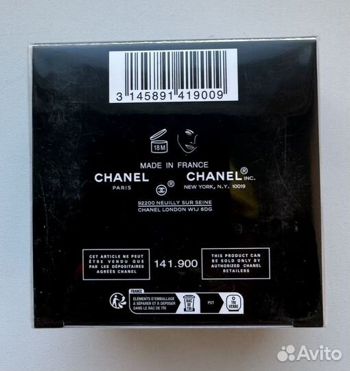 Chanel le lift pro маска для лица 50 гр 2023