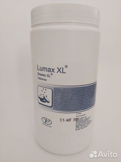 Хлорные таблетки Люмакс XL для дезинфекции, 300шт