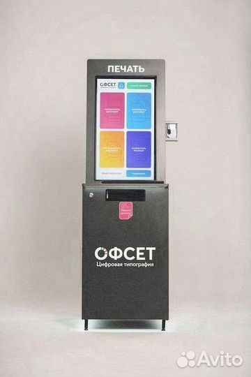 Мини типография Офсет