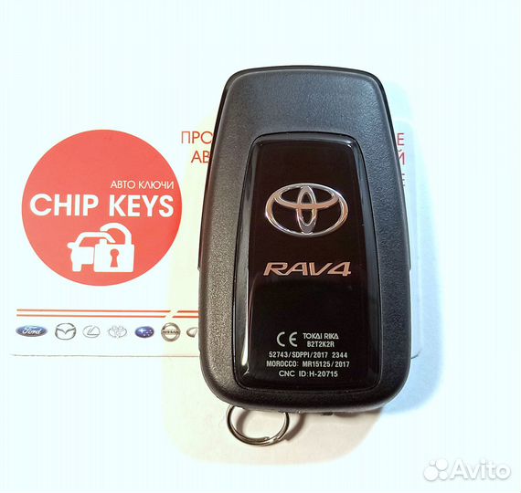 Ключ зажигания Toyota Rav4 2018 +, с изготовлением