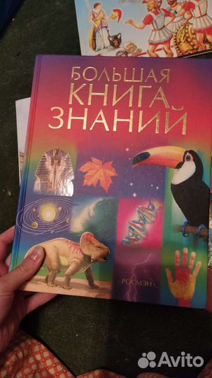 Детские развивающие книги и энциклопедии