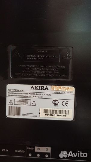 Телевизор Akira