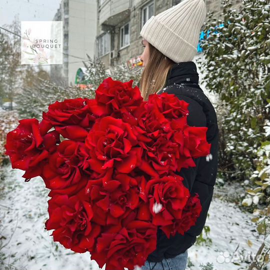 Букеты с доставкой