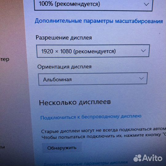 Моноблок Lenovo 21.5