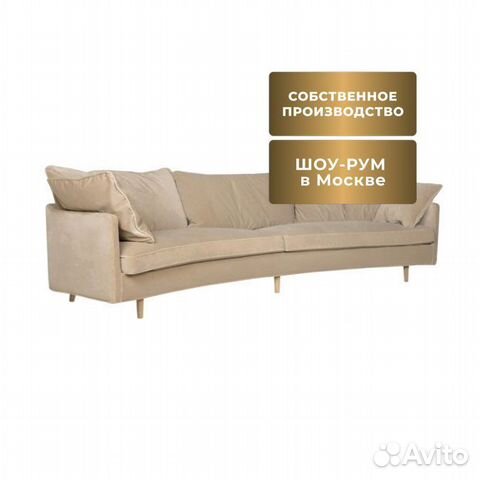Дизайнерский Прямой трёхместный диван