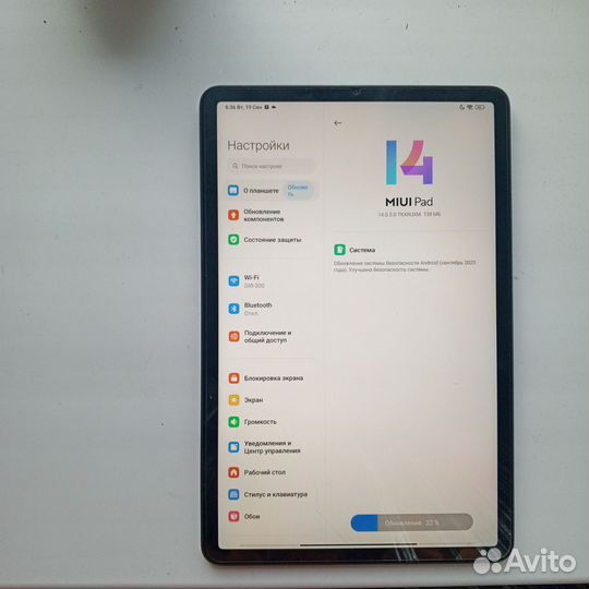 Xiaomi Mi Pad 5 256GB