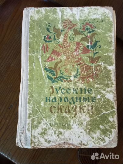 Детская литература СССР