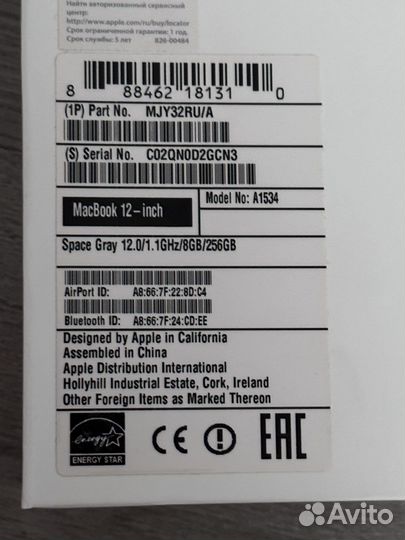 Macbook air (требует ремонта)
