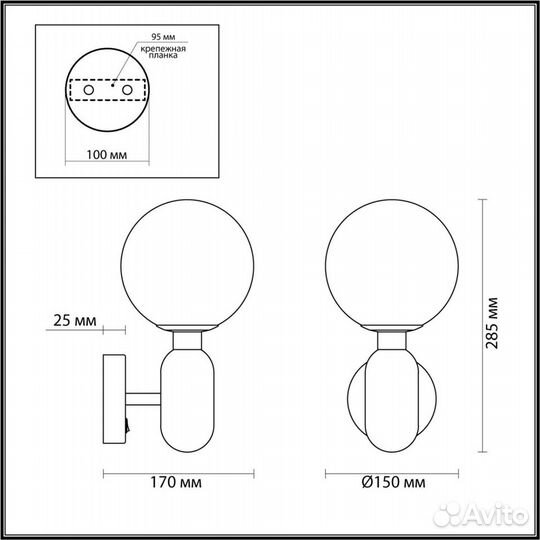 Odeon light 4670/1W okia бра