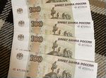 100 рублевые купюры